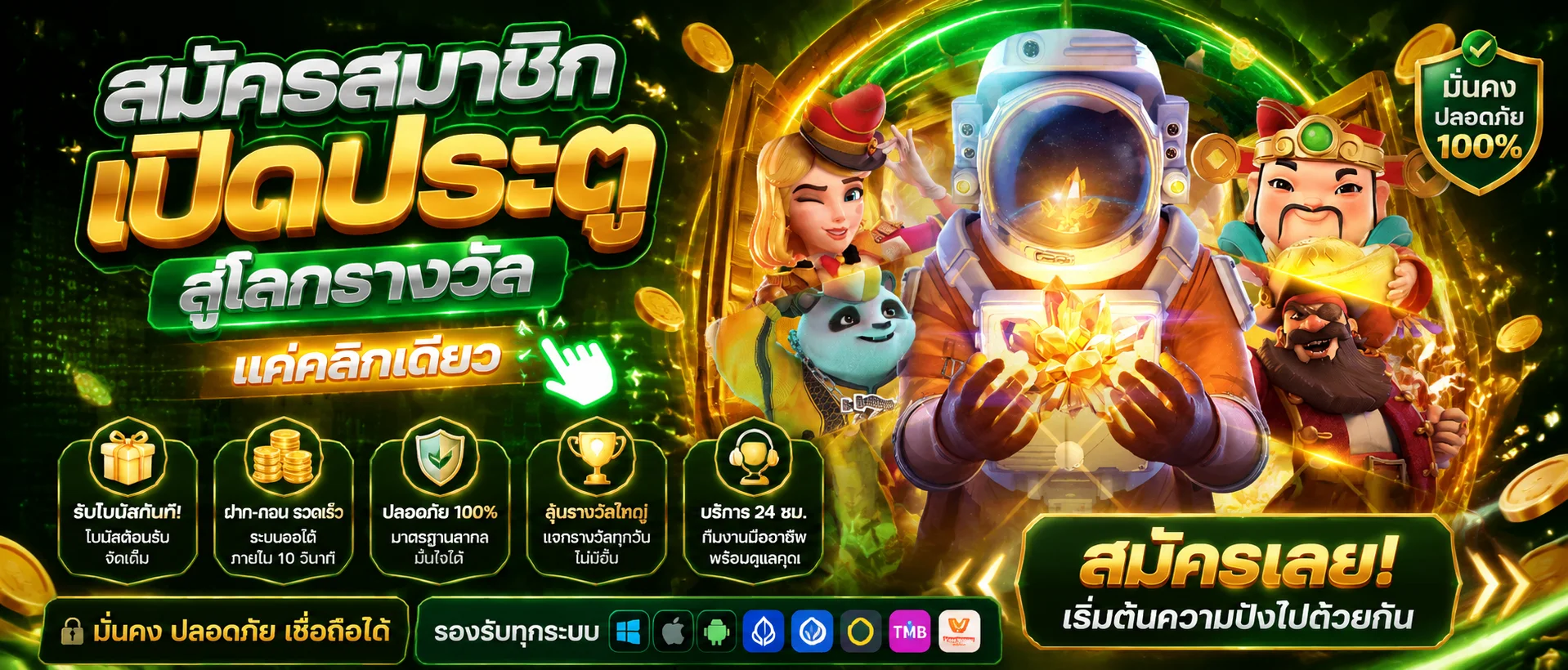 หน้าแรก PGZEED168 ทางเข้าเว็บตรง สล็อตและคาสิโนออนไลน์