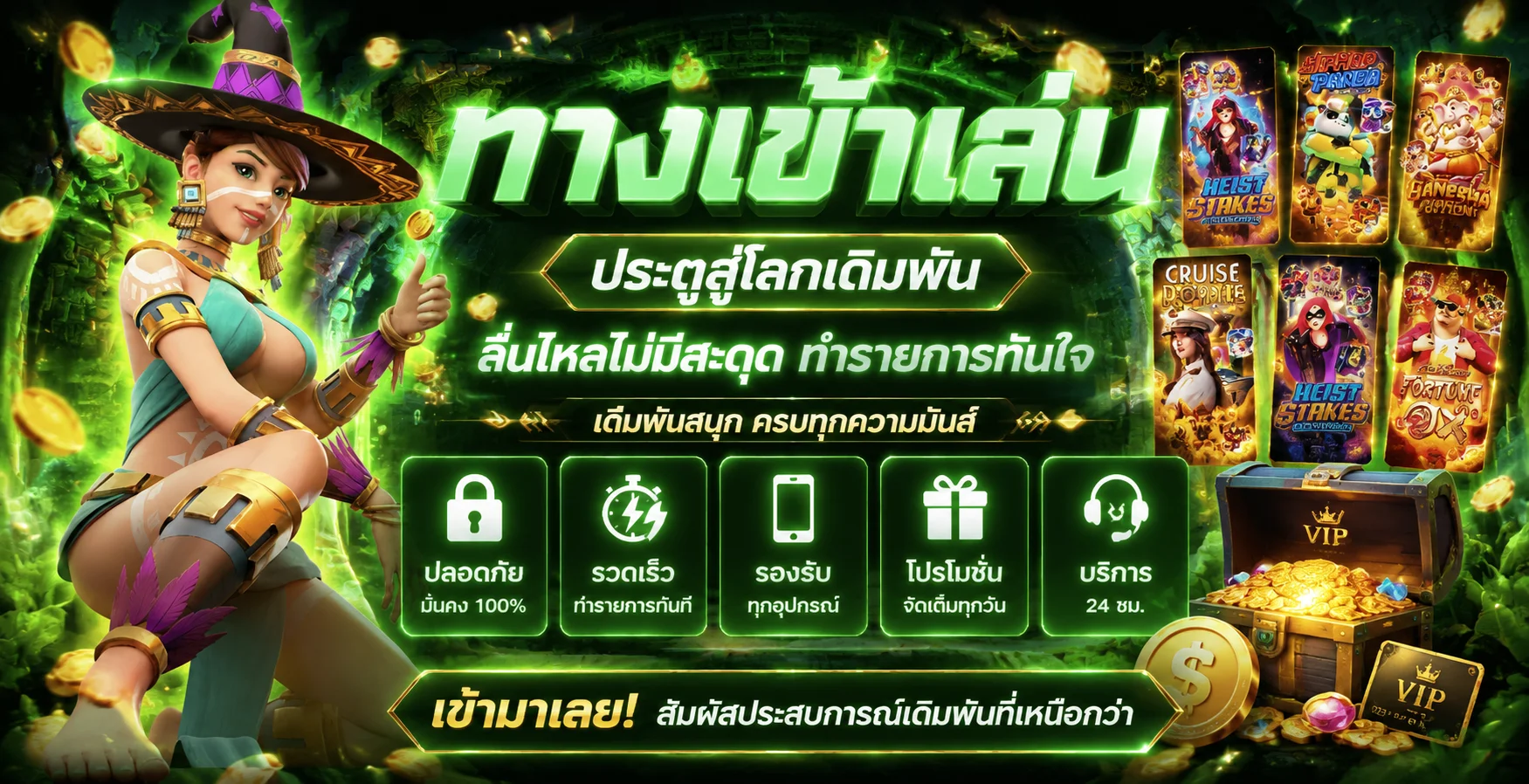 ทางเข้า PGZEED168 ลิงก์เข้าเล่นล่าสุด อัปเดตวันนี้