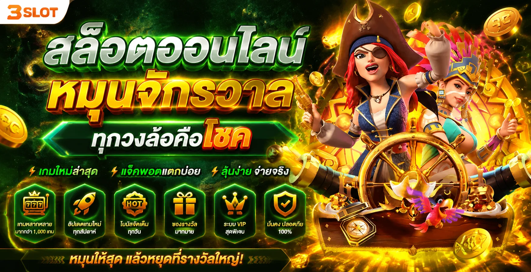 PGZEED168 ทางเข้าเว็บตรง ฝากถอนออโต้ รองรับ Wallet
