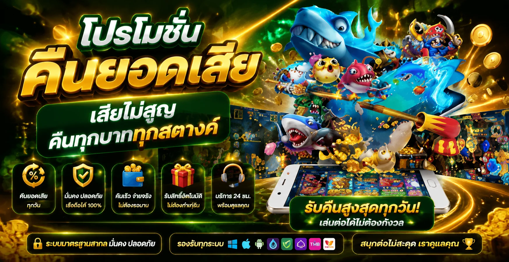 แทงหวยออนไลน์ PGZEED168 หวยรัฐบาล หวยลาว อัตราจ่ายสูง