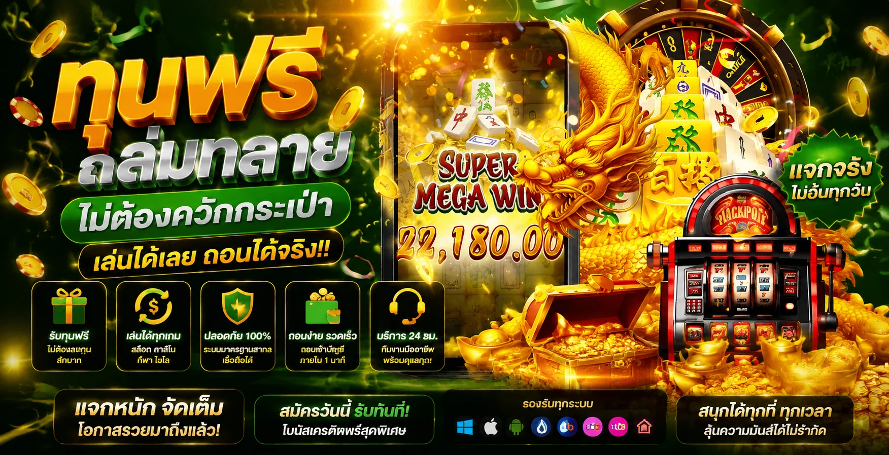 สล็อตออนไลน์ PGZEED168 รวมเกมค่ายดังครบทุกค่าย