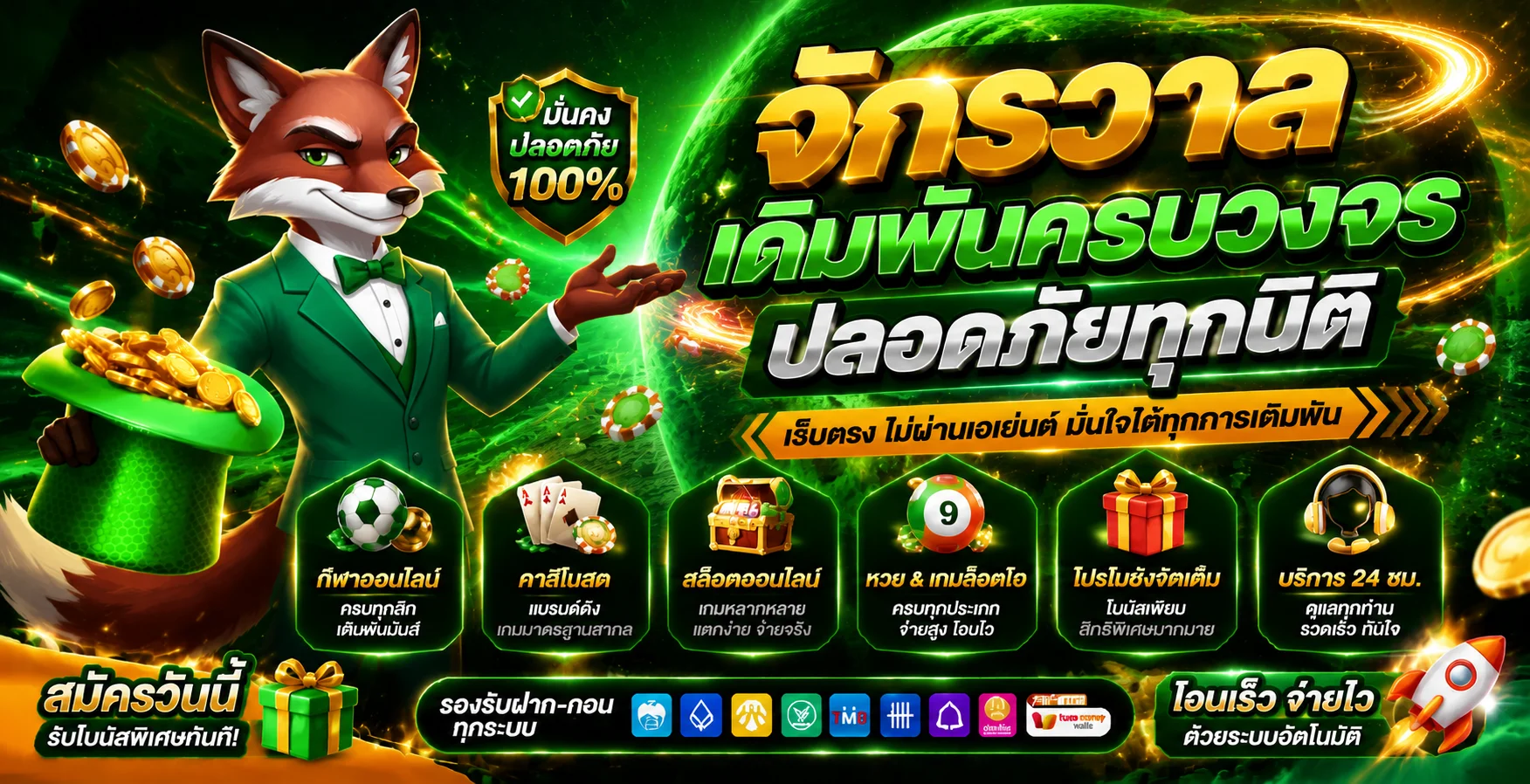 PGZEED168 ทางเข้าเว็บตรง ฝากถอนออโต้ รองรับ Wallet